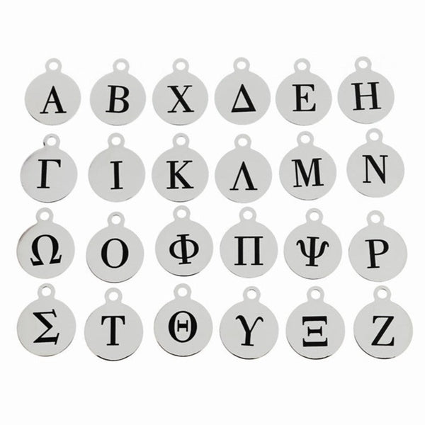 Breloques en acier inoxydable doré - Alphabet complet 24 lettres - Alphabet grec - Taille plus petite - ALPHA3410BFSGOLD