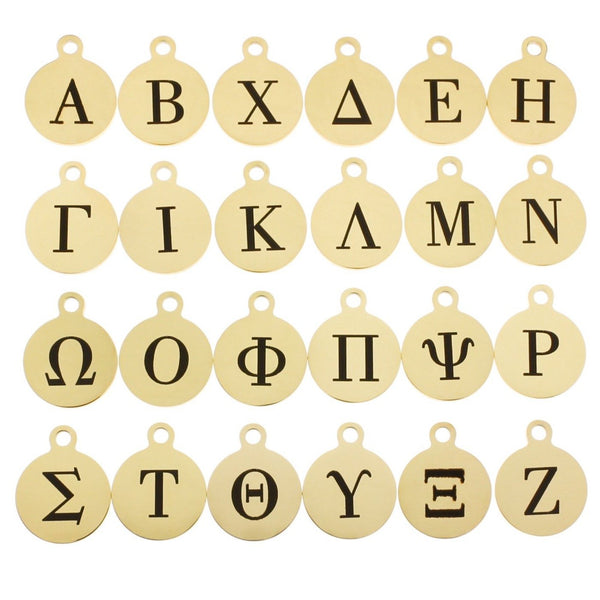 Charmes de lettre en acier inoxydable doré - Choisissez votre initiale et quantité - Alphabet de lettre grecque - Taille plus petite - ALPHA3410BFSGOLD-IND