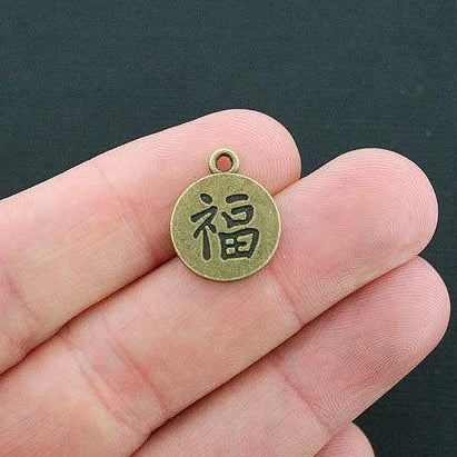 8 Good Fortune Antique Bronze Tone Charms 2 Sided - BC1228