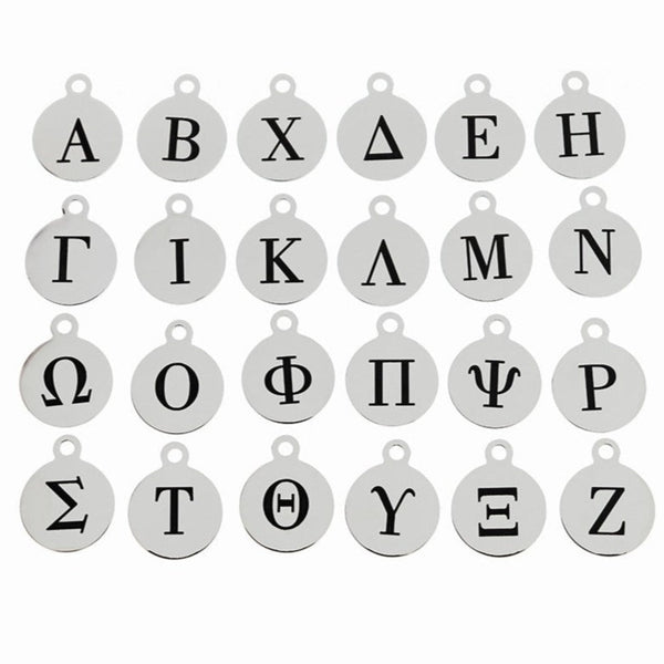 Stainless Steel Greek Alphabet Charms - Choose Your Letter!